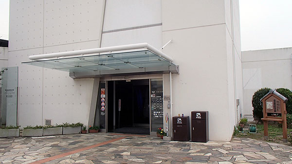 野島断層保存館